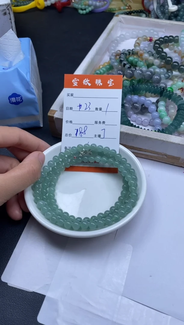 颈饰未镶嵌翡翠雪欣散珠定制diy