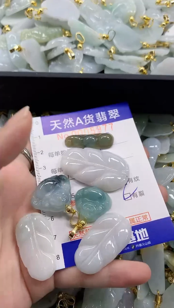 颈饰未镶嵌翡翠星****舟天然A货翡翠