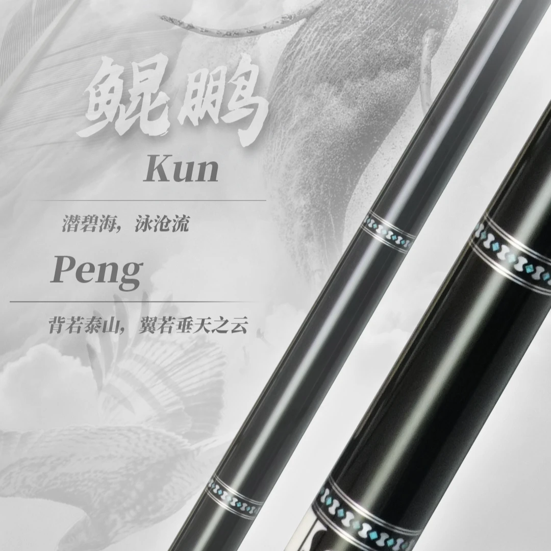 皮尔力鲲鹏球杆职业球杆大头杆九球杆中八品牌打感通透黑色台球杆