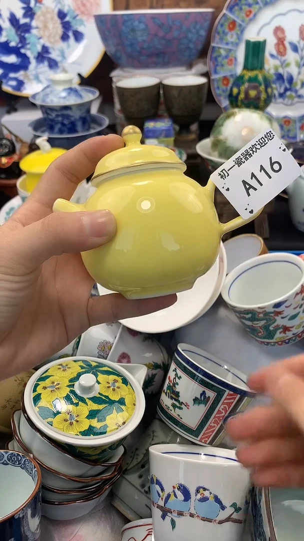 【闪购商品】瓷片啊啊啊啊啊啊啊啊啊啊