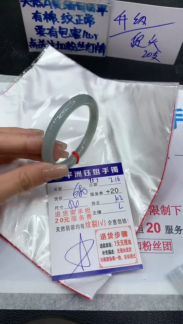 【闪购商品】翡翠手镯未镶嵌111111111