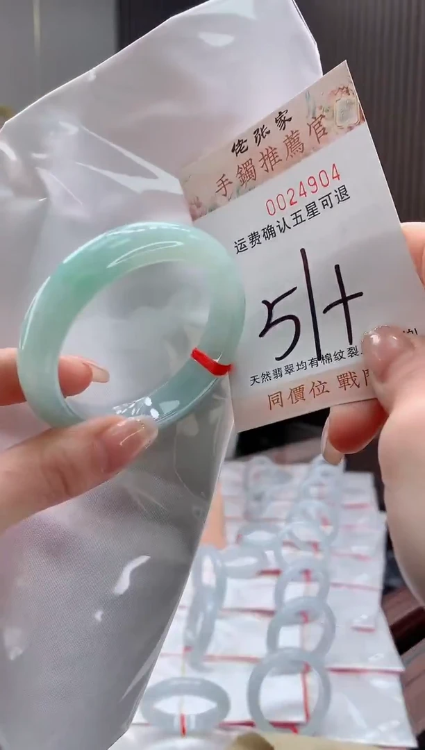 未镶嵌手镯翡翠天然缅甸A货翡翠