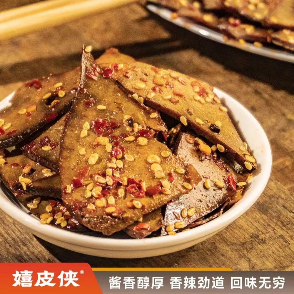 湖南嬉皮侠柴火猪肝特产爆辣麻辣传统零食小吃美味平江特产即食