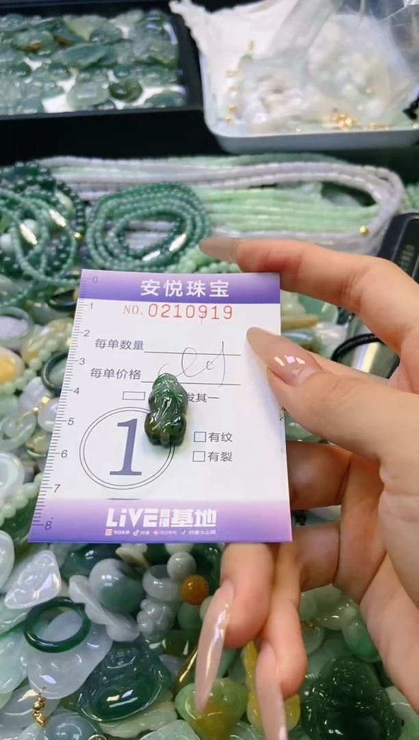 翡翠未镶嵌颈饰闪购0210919