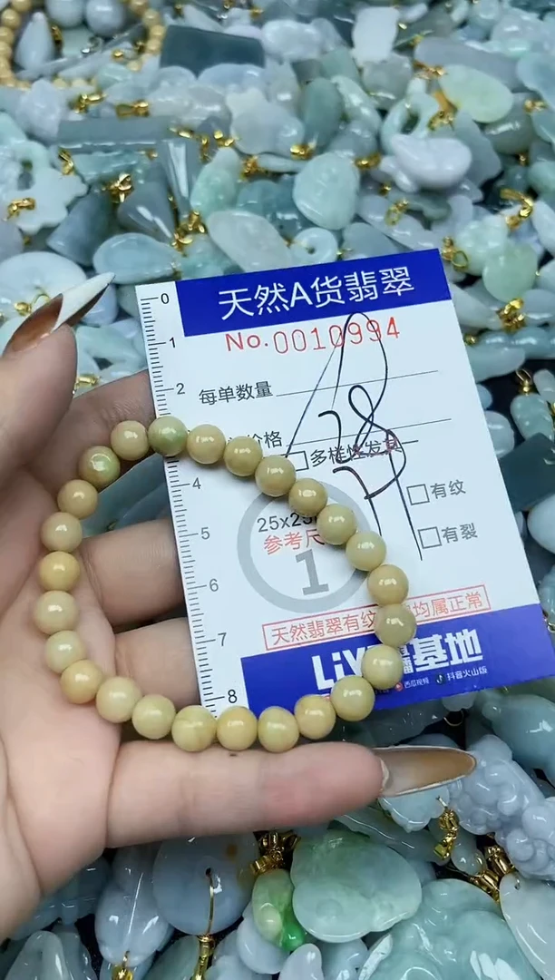 【闪购商品】翡翠颈饰未镶嵌天然A货翡翠