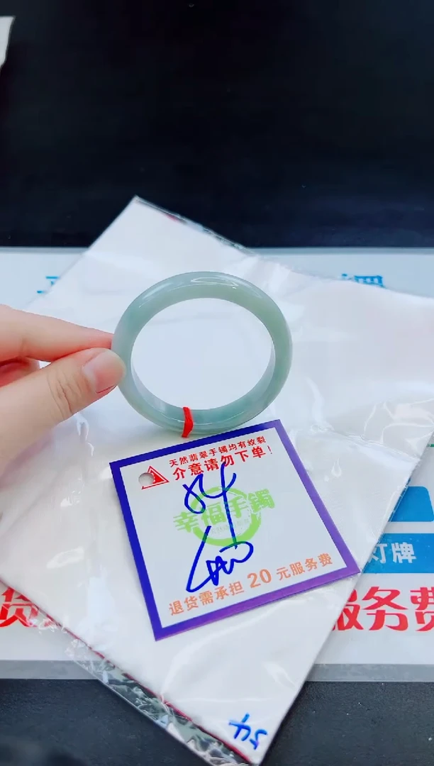未镶嵌手镯翡翠天然缅甸翡翠A货！A货！A货！A货！A货！