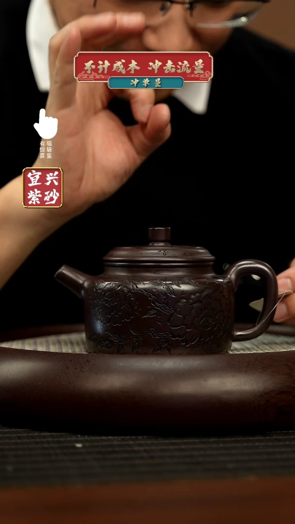 【闪购商品】紫砂壶h10399h10399h10399