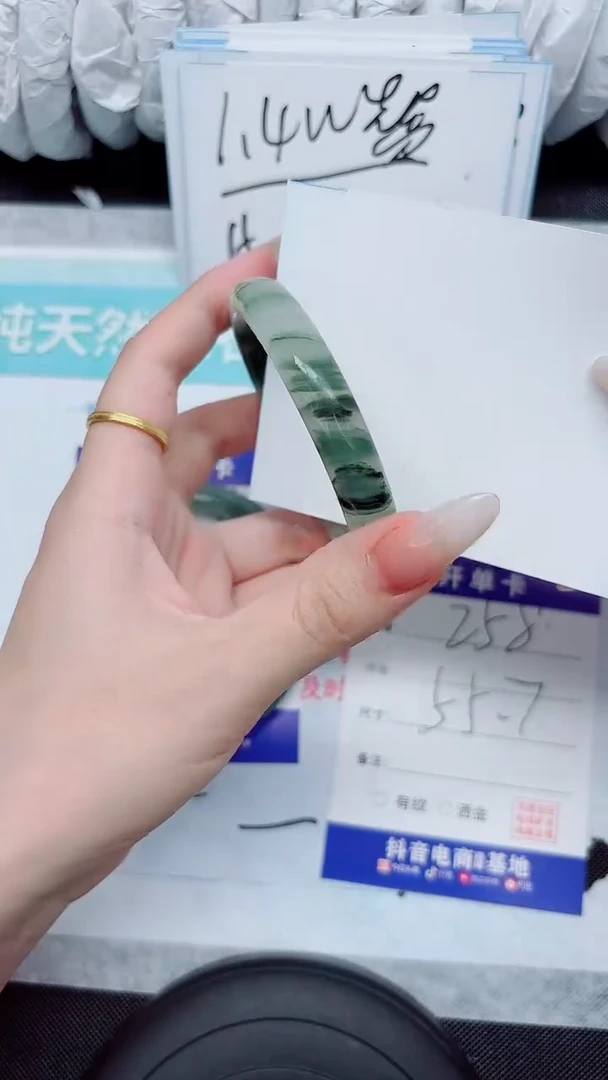 石英质玉手镯未镶嵌258-55.7