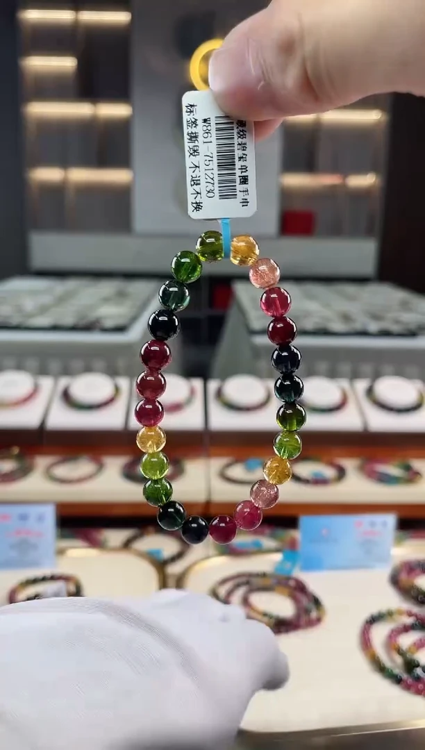 收藏级单圈手串7mm+未镶嵌碧玺（多样性发一条）xion