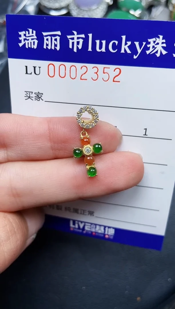 【闪购商品】翡翠颈饰银S925镶嵌2352