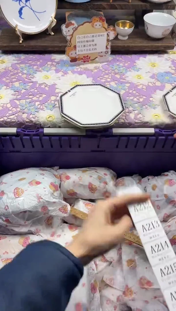 瓷片不****噜                A210