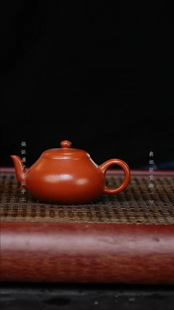 【闪购商品】紫砂茶壶紫砂茶壶MC