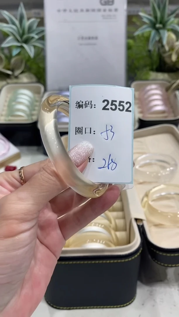 非金属无编码2552