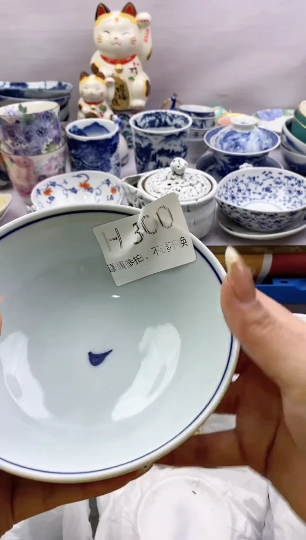 【闪购商品】茶宠300*谨慎参拍，感谢支持