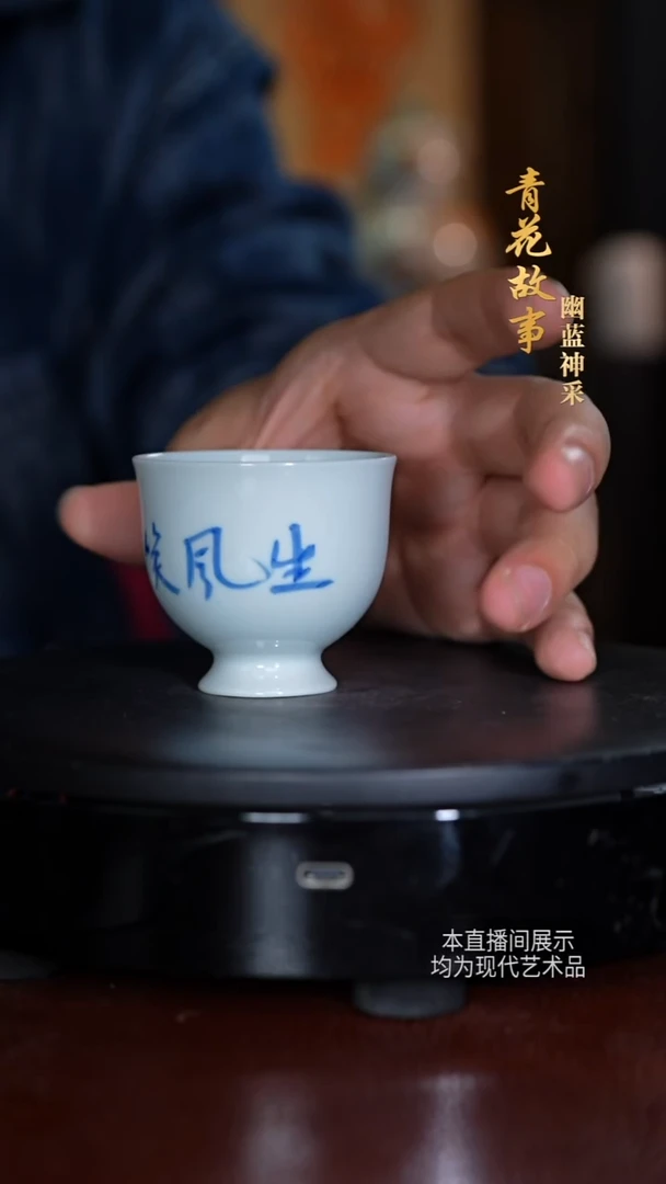 蔡文娟青花摆件40