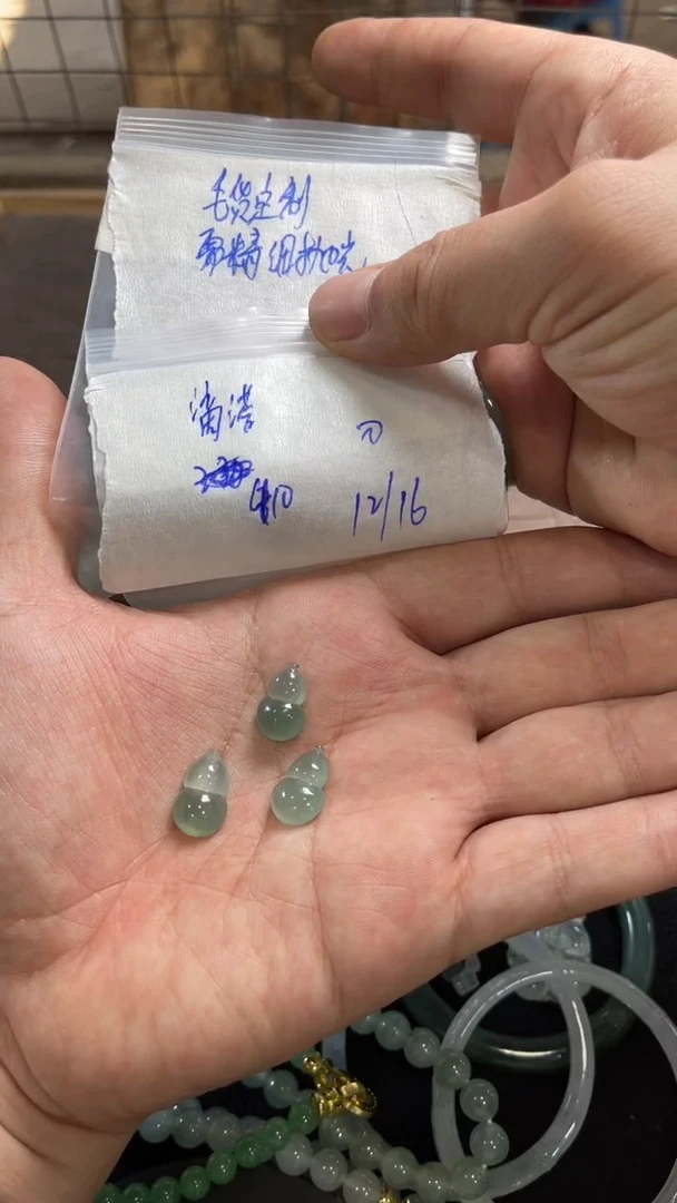 未镶嵌定制翡翠滴**答毛货需精细抛光定制