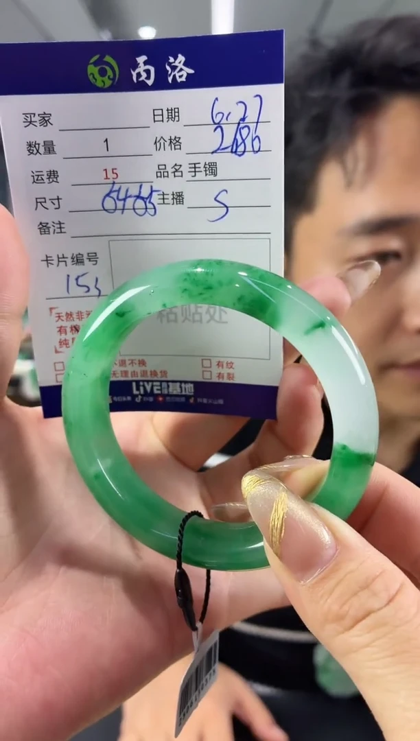 手镯石英质玉未镶嵌54-55