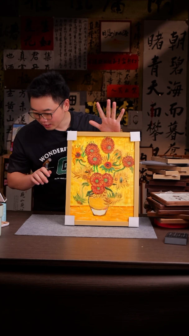 国画日*里686-油画 向日葵