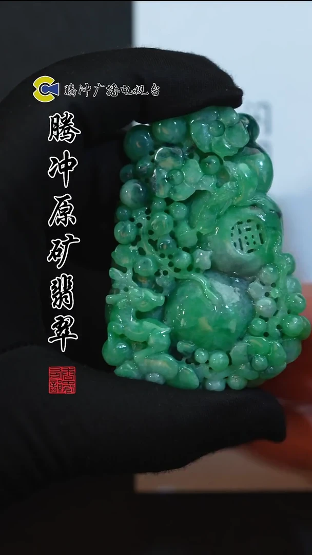 未镶嵌定制翡翠8015ss-0103-42