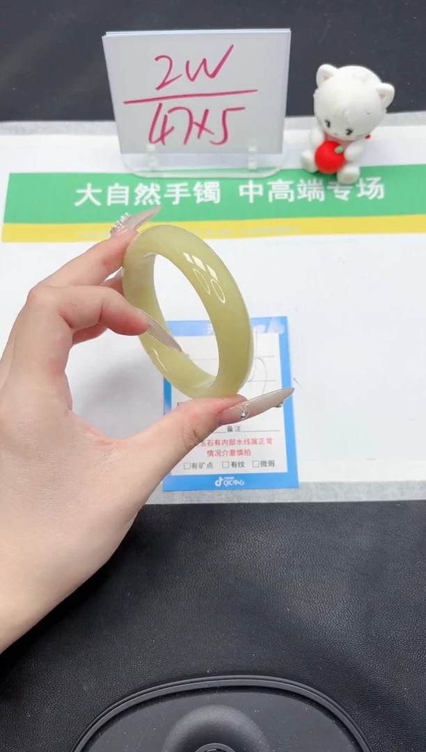 【闪购商品】石英质玉手镯未镶嵌131-59.5