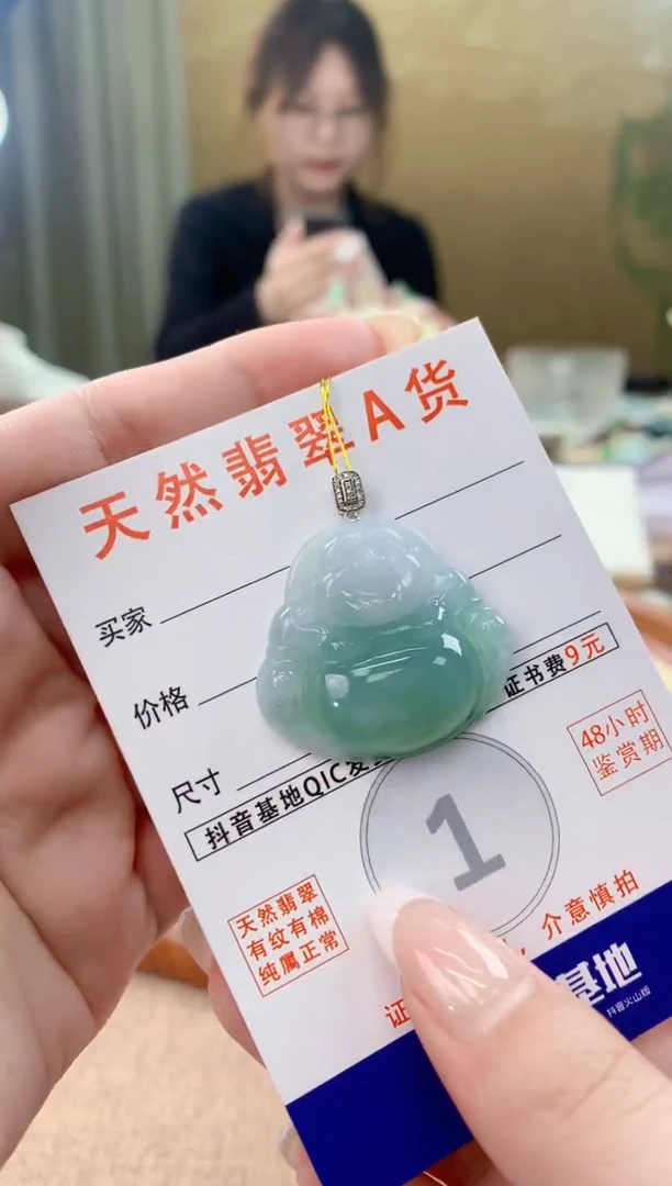 翡翠18K金镶嵌颈饰天然A货翡翠挂件