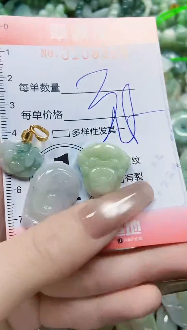 【闪购商品】翡翠颈饰未镶嵌闪购0108968