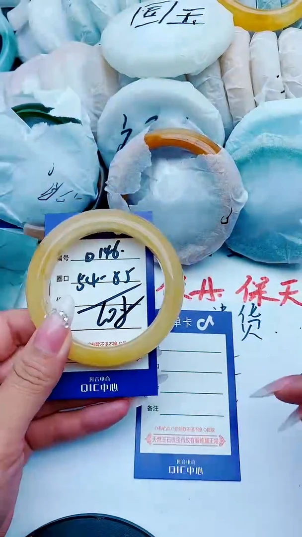 石英质玉手镯未镶嵌D146+54-55