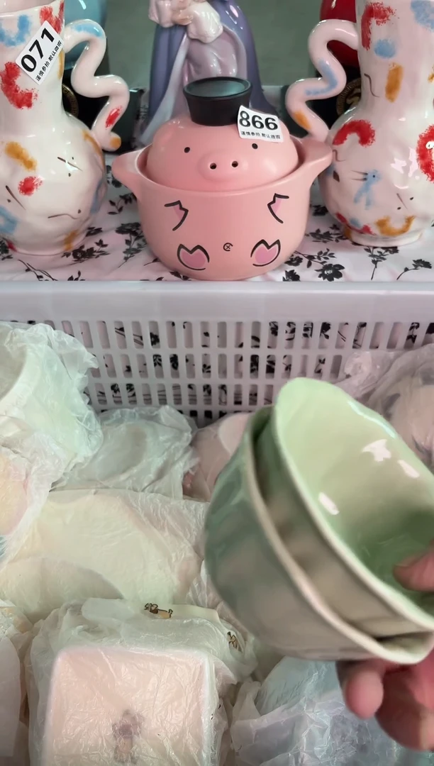瓷片075默认微瑕15包邮库存1件