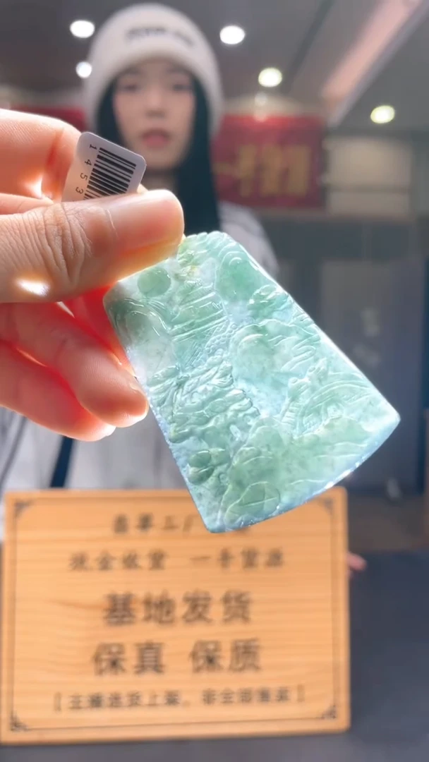未镶嵌定制翡翠********26