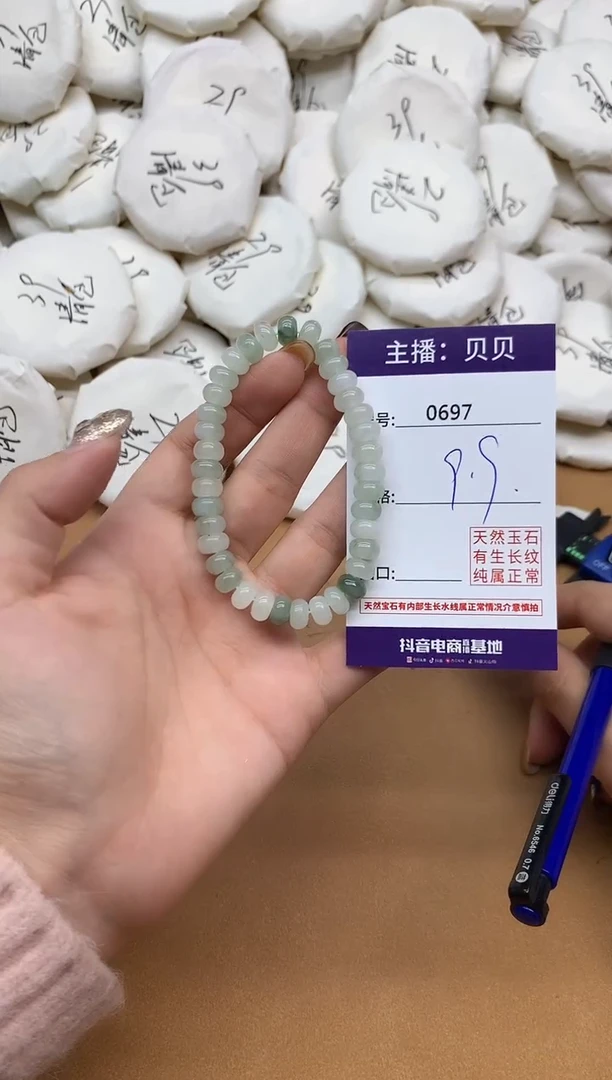 未镶嵌手链石英质玉697