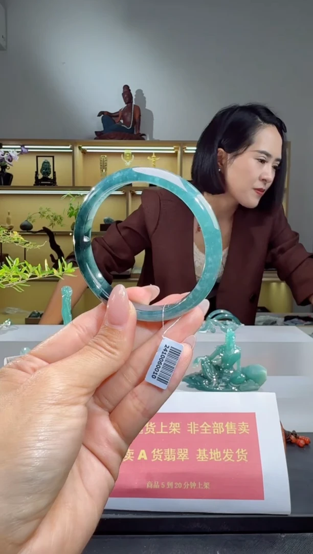 未镶嵌手镯翡翠57圈