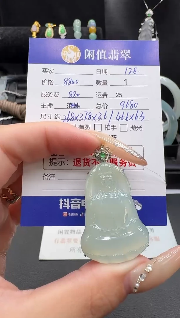 吊坠(不含链)18K金镶嵌翡翠翡翠吊坠