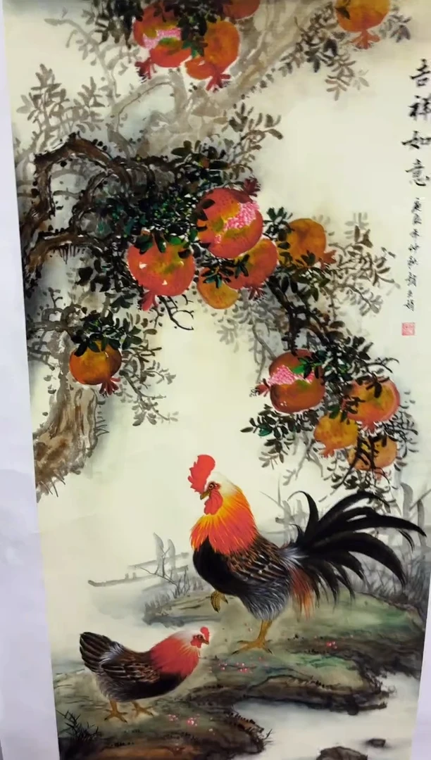悦白书画年画年画A52