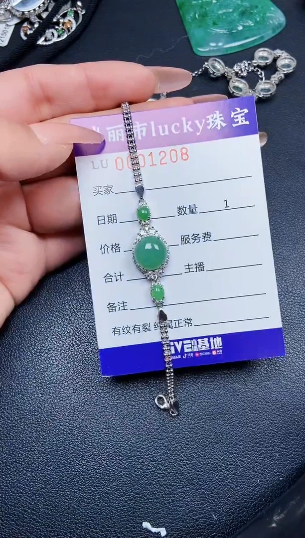 【闪购商品】翡翠颈饰银S925镶嵌1208