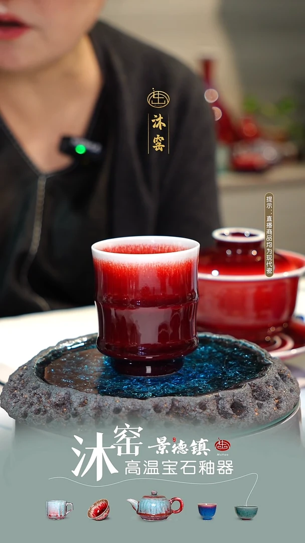 【双非遗·匠师手作】沐窑闪购礼