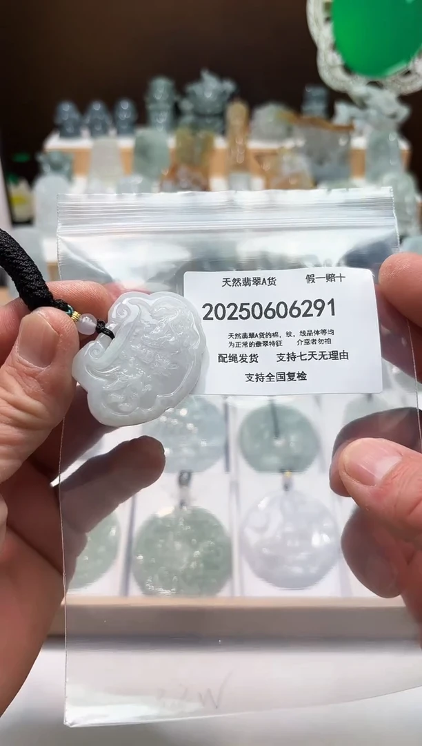 翡翠未镶嵌颈饰闪购商品8号店20025007003