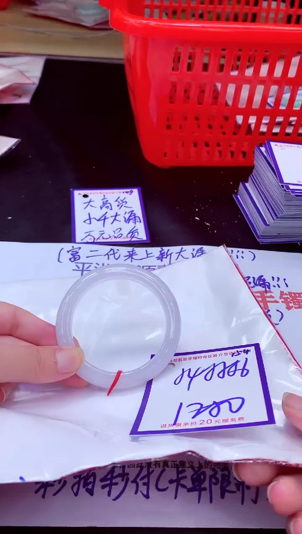 未镶嵌手镯翡翠11111111