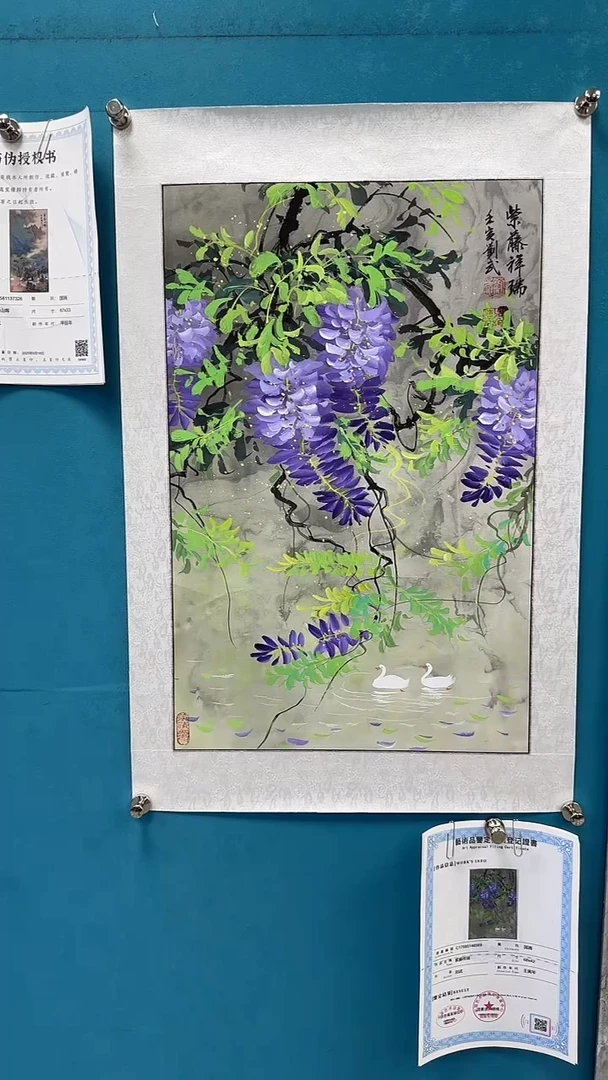 国画闪电购刘武绘画5