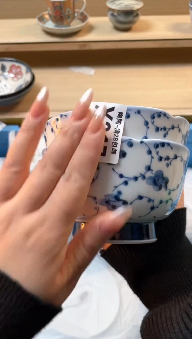 【闪购商品】杯瓷器瓷器瓷器瓷器X317