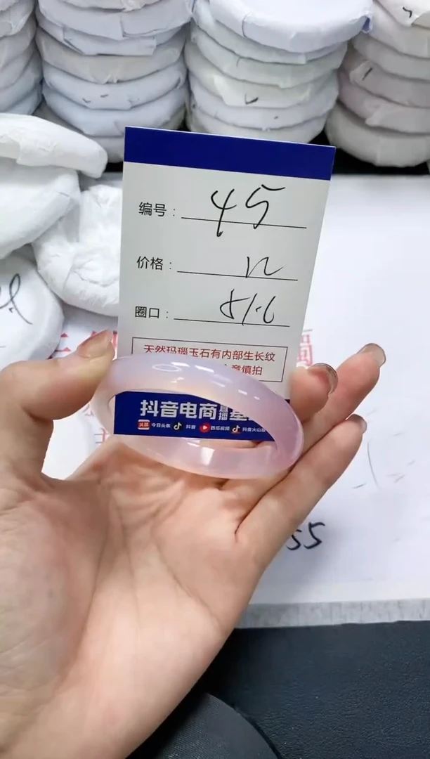 未镶嵌手镯玛瑙/玉髓45