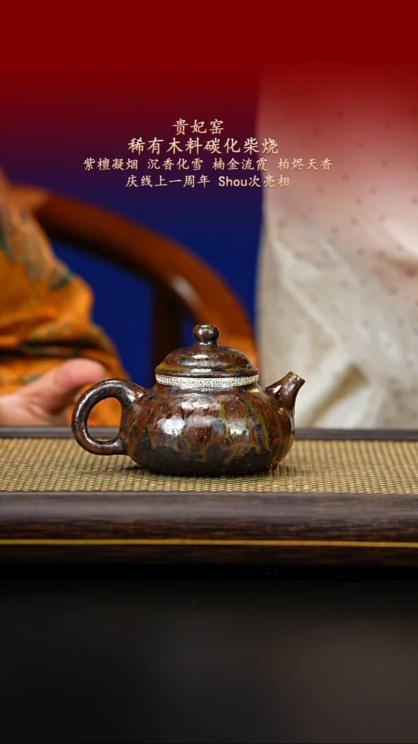 茶壶紫砂紫古斋紫砂