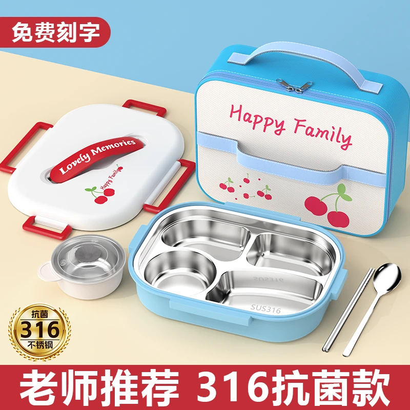 316不锈钢儿童保温饭盒小学生专用上学分格餐盒微波炉加热便当盒