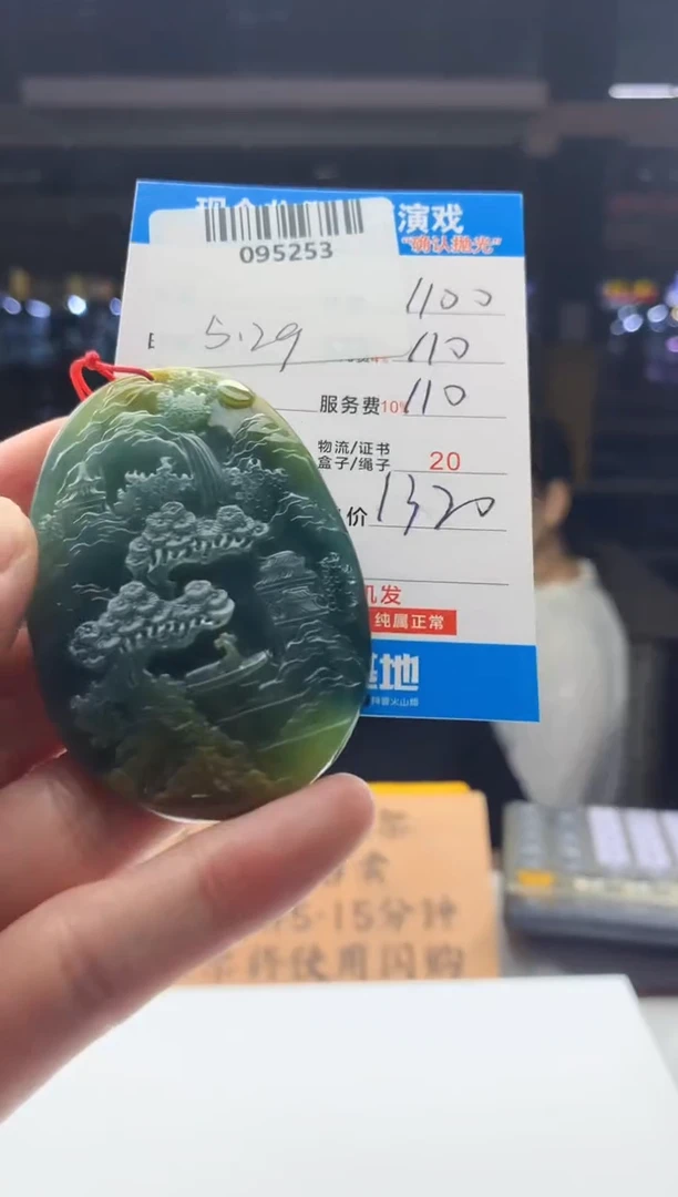 定制翡翠未镶嵌天然翡翠A货拍一发一