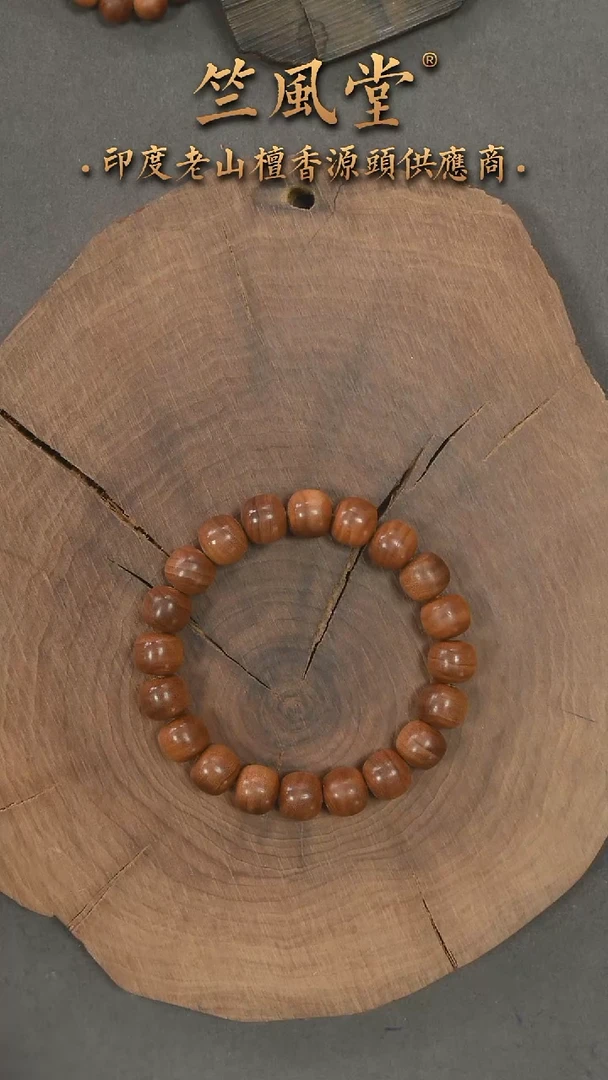 檀香木手串/手链21号料 9*10横纹黑肉沉水 货头（416