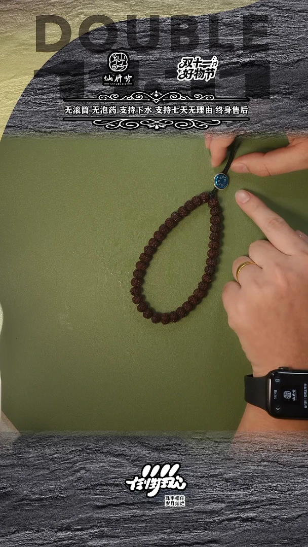 把件金刚菩提老树平细10+