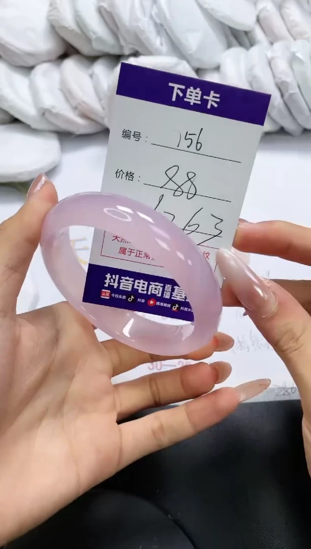 未镶嵌手镯玛瑙/玉髓756