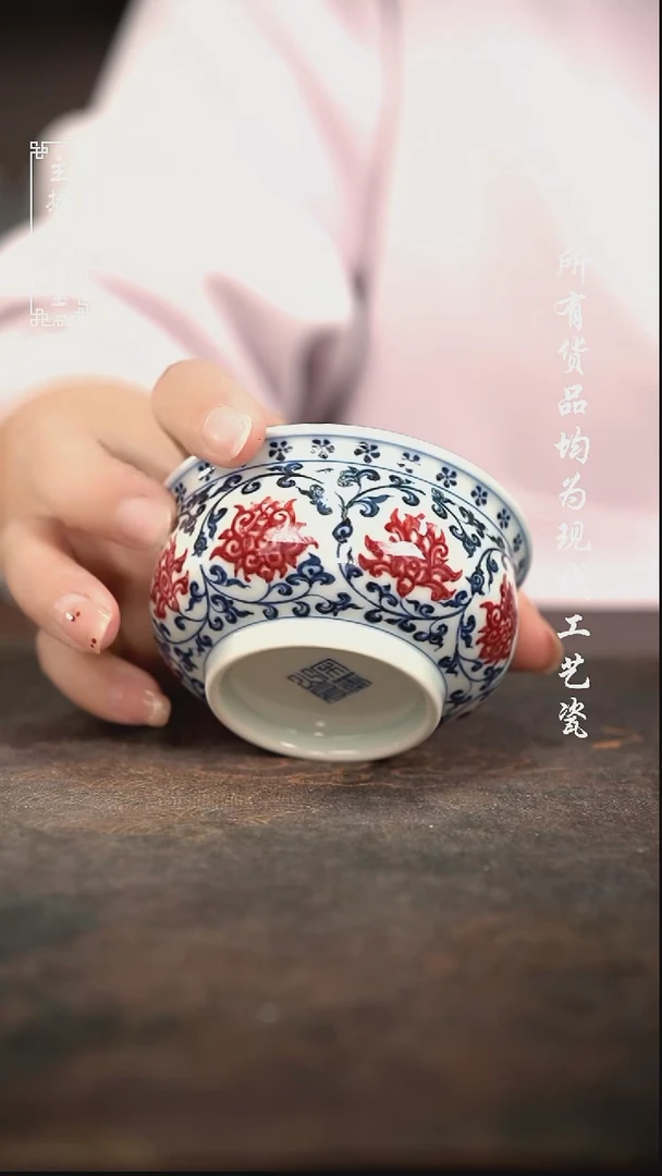 微瑕 福利手绘现代高温瓷