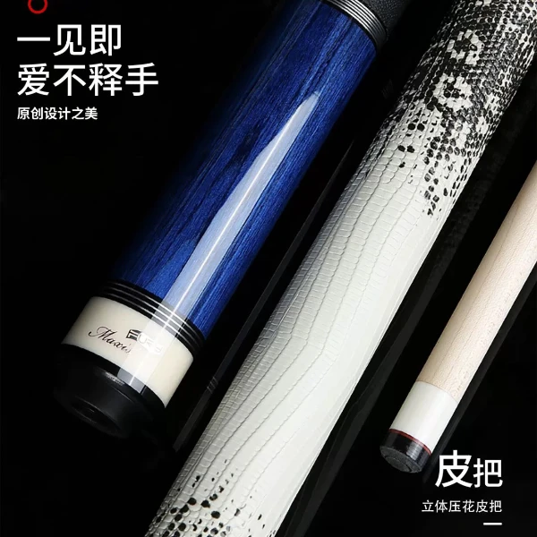 fury威利台球杆tw断月碳管大头杆中式明月美式九球杆皮把桌球杆TW