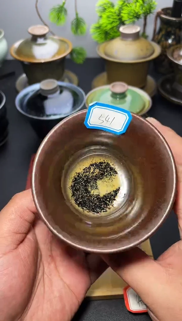 茶盏541（微瑕）叶紫建盏