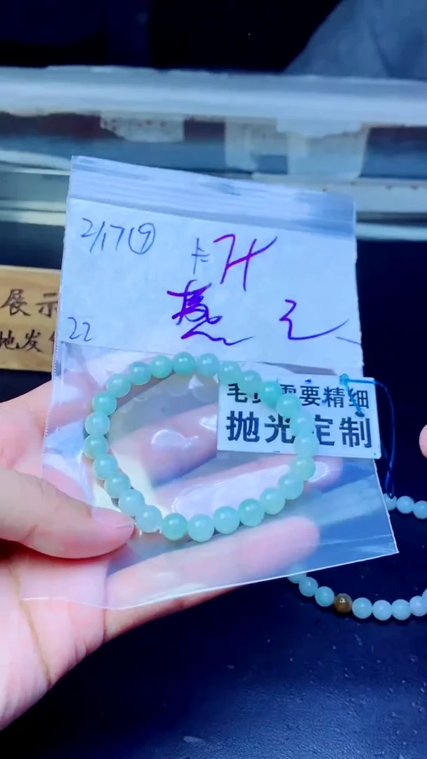 【闪购商品】定制翡翠未镶嵌纯天然缅甸翡翠A货 拍一发一